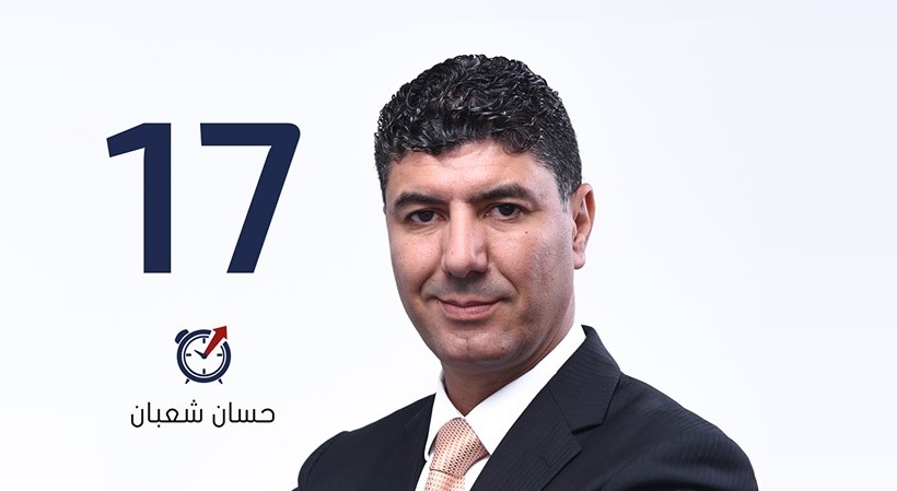 صفاقس 1 : المترشح حسان شعبان يكشف عن برنامجه إنتخابي .. طموح يستجيب لمشاغل أهالي الجهة