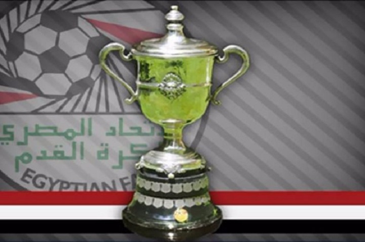 كأس السوبر المصري