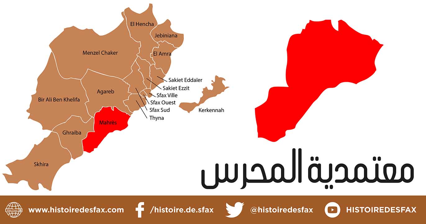 معتمدية المحرس