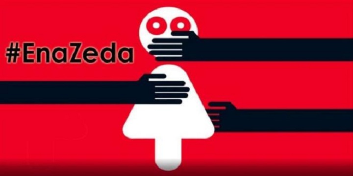 حملة انا زادة - ظاهرة التحرش-المراة-تونس