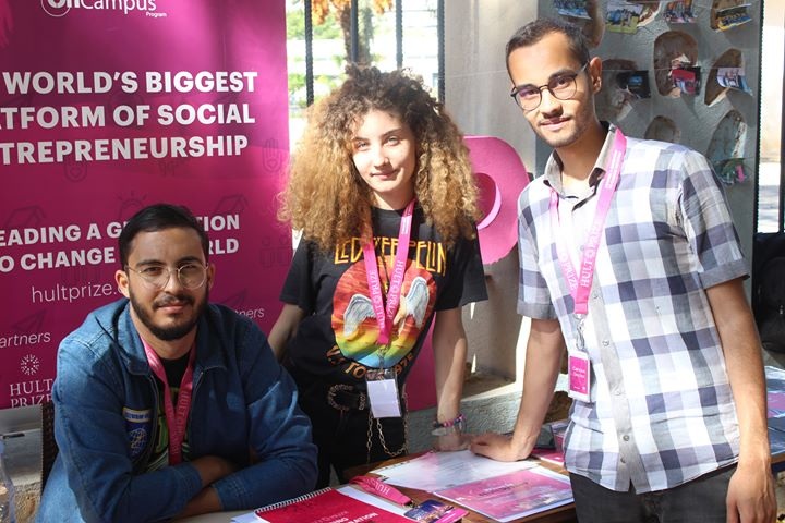 جائزة هالت - صفاقس