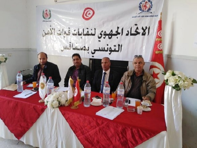 انتخابات - نقابة الامن التونسي - صفاقس