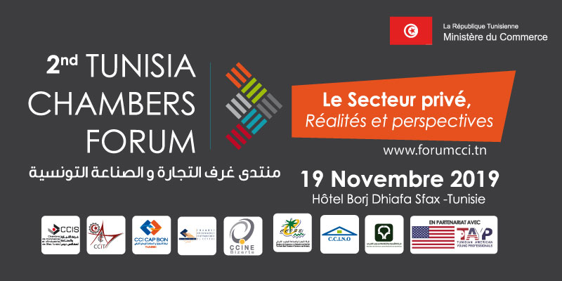صفاقس : المنتدى الثاني للغرف التجارية والصناعية التونسية يطرح تحديات القطاع الخاص والحلول الممكنة لرفعها