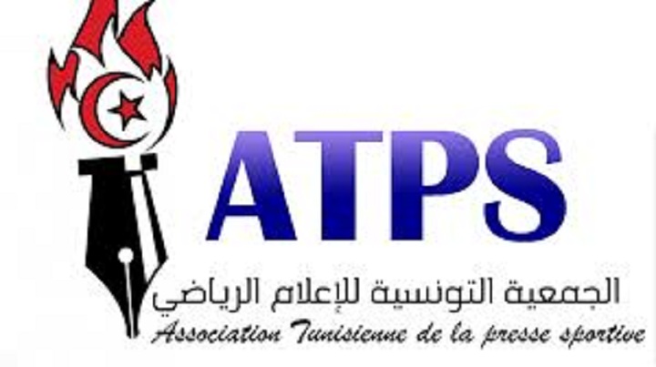 الجمعية-التونسية-اعلام-رياضي