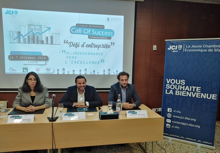 الغرفة-الفتية-الاقتصادية-صفاقس