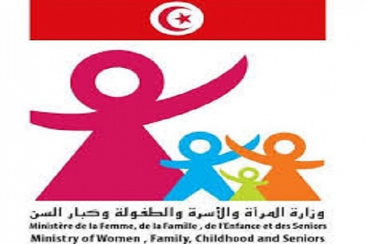 وزارة-المراة