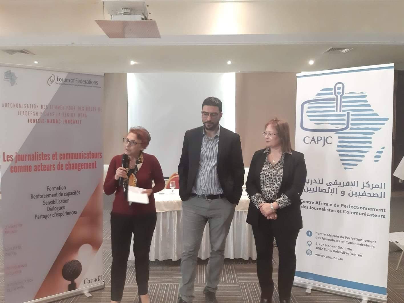 صفاقس : دورة تدريبية حول" تمكين المرأة لدور الريادة في مجال الاعلام في تونس"
