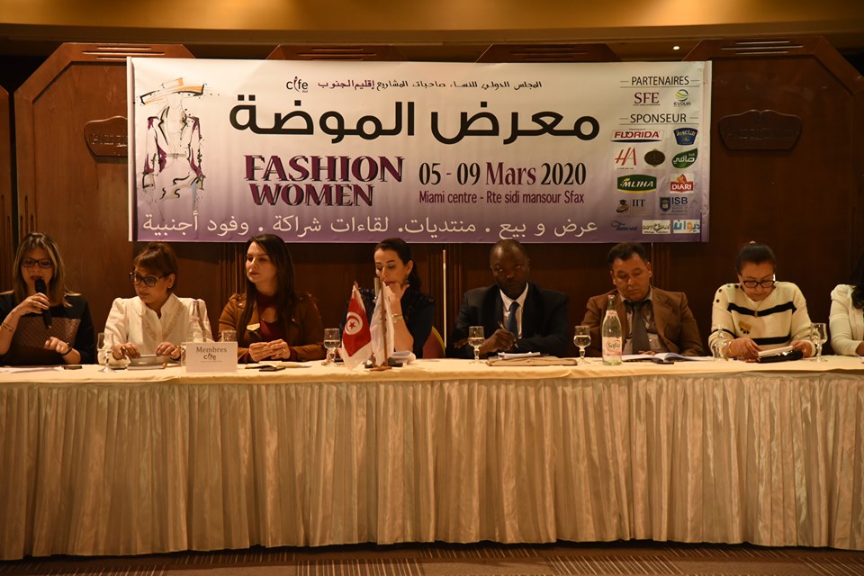 ندوة صحفية - صالون الموضة 2020