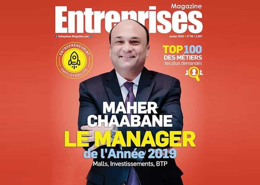 رجل الأعمال ماهر شعبان افضل شخصية اقتصادية لسنة 2019