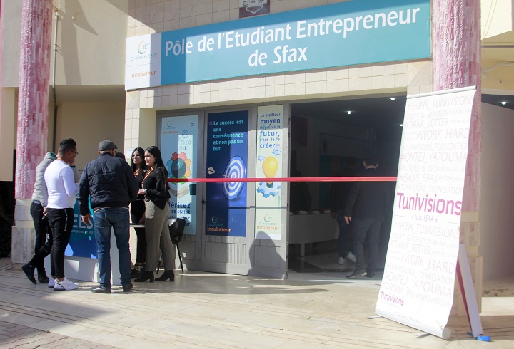 قطب-الطالب-المبادر-صفاقس