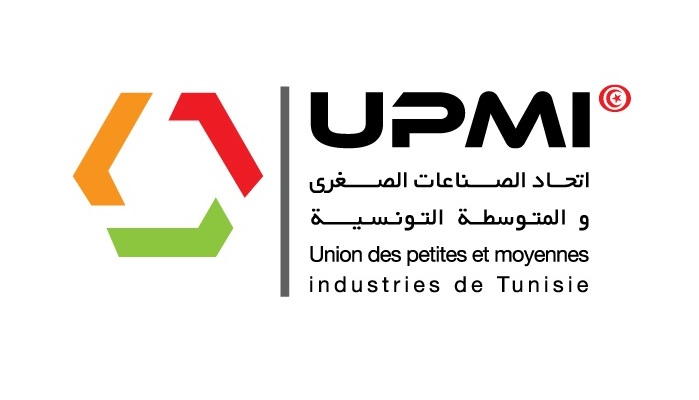 . إتحاد الصناعات الصغرى و المتوسطة التونسية