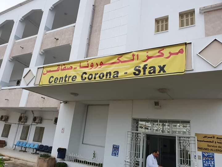 مركز كورونا بمستشفى الهادي شاكر