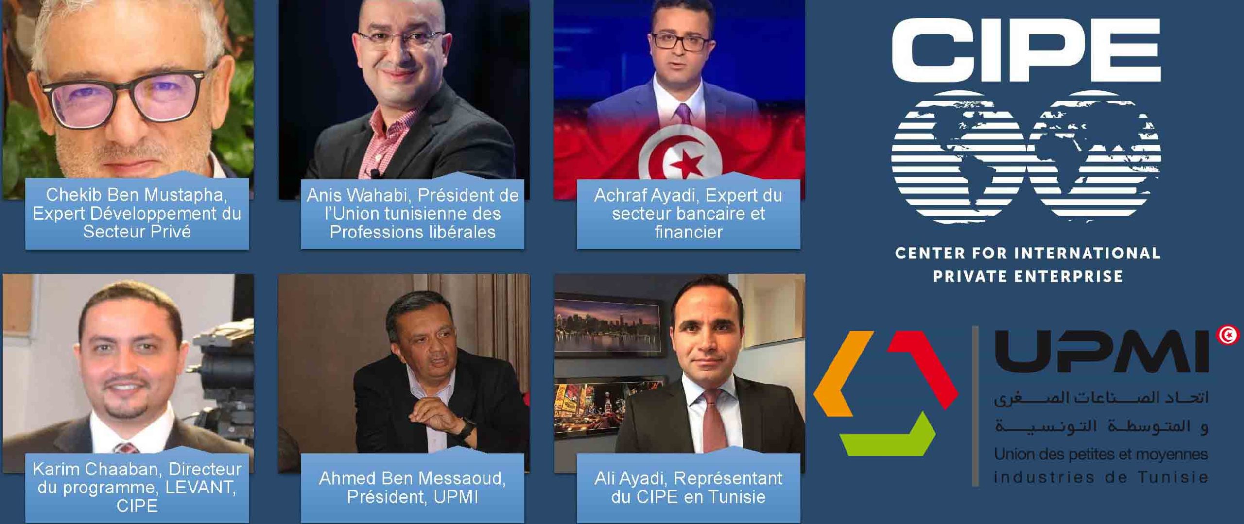 اتحاد الصناعات الصغرى والمتوسطة التونسية، أحمد بن مسعود