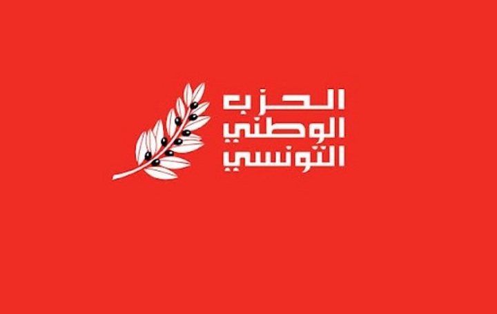 الحزب-الوطني-التونسي