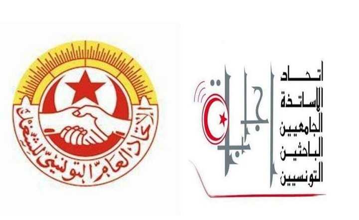 إتحاد-إجابة-إتحاد-الشغل-صفاقس