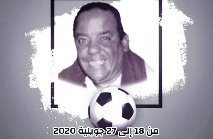 عنتر-دورة-كرة-قدم-صفاقس