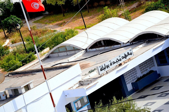 معهد-مجيدة-بوليلة-صفاقس