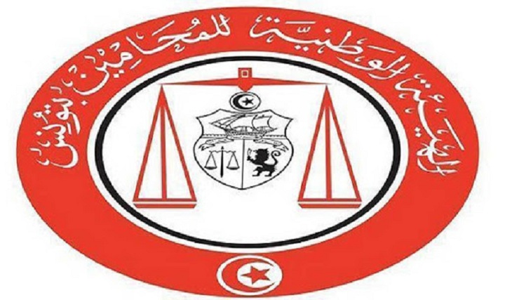 الهيئة-الوطنية-للمحامين-تونس