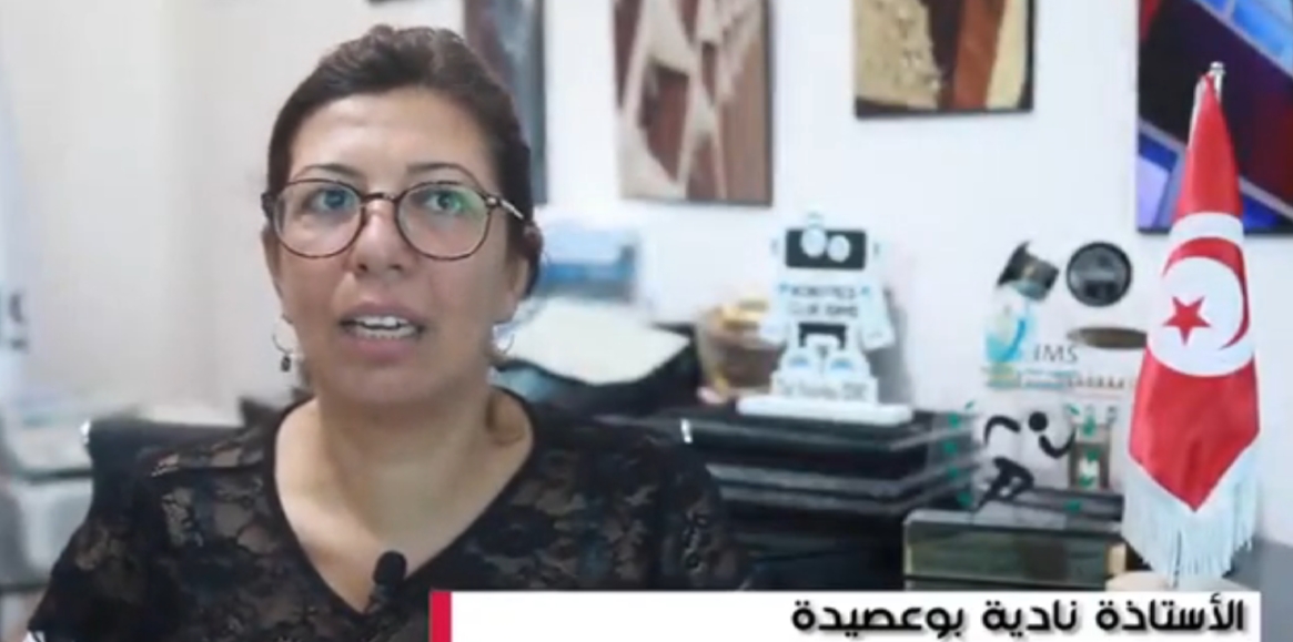 إنتخاب نادية بوعصيدة مديرة للمعهد العالي للإعلامية والملتيميديا بصفاقس