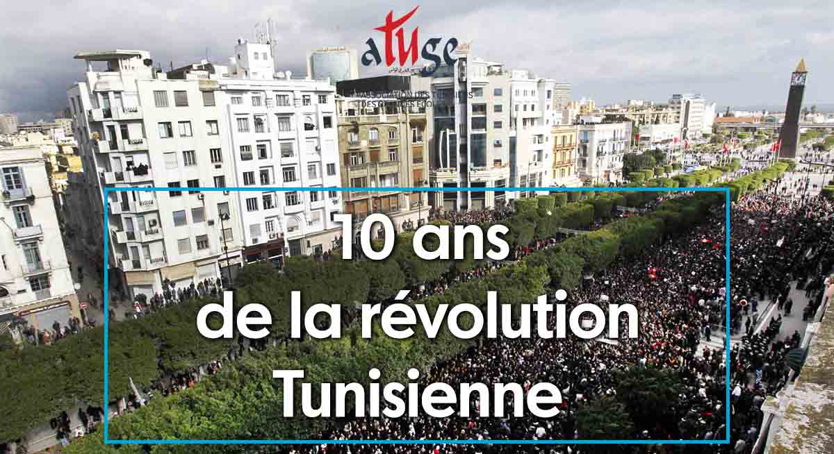 بعد 10 سنوات من اندلاع الثورة : تونس خير