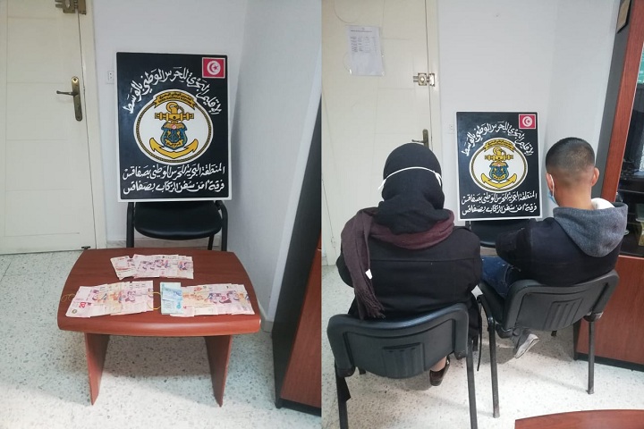 إمرأة - حرقة - صفاقس