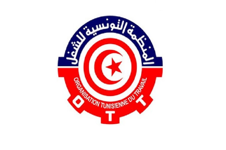 المنظمة التونسية للشغل