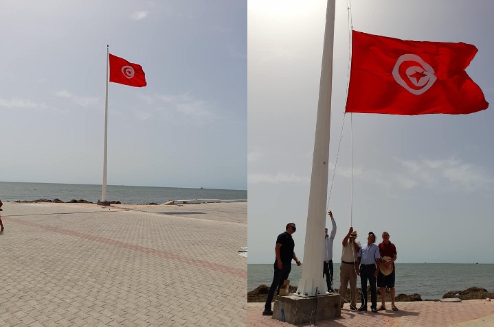 رفع العلم التونسي - كازينو صفاقس