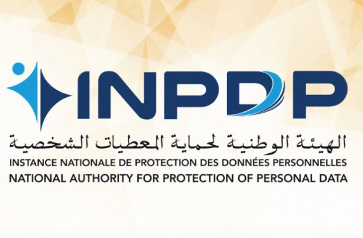 هيئة حماية المعطيات الشخصية