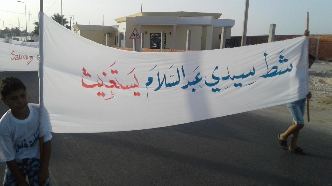 شط سيدي عبد السلام قابس