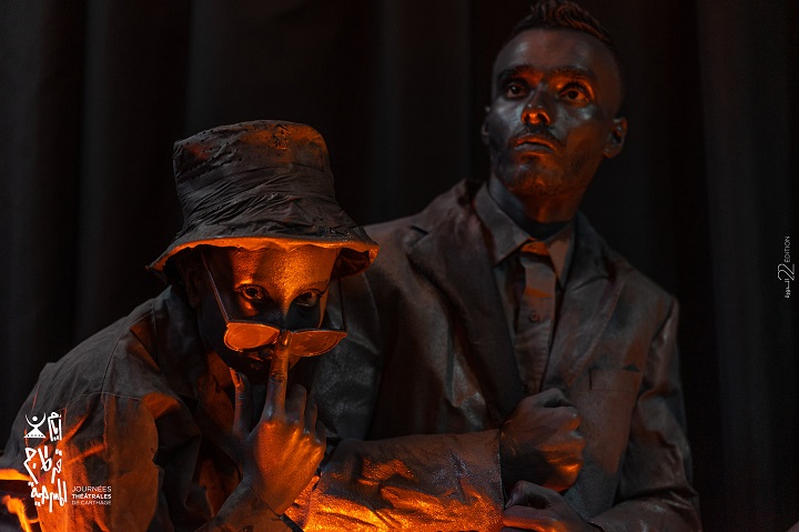 نادي تياتري - صفاقس