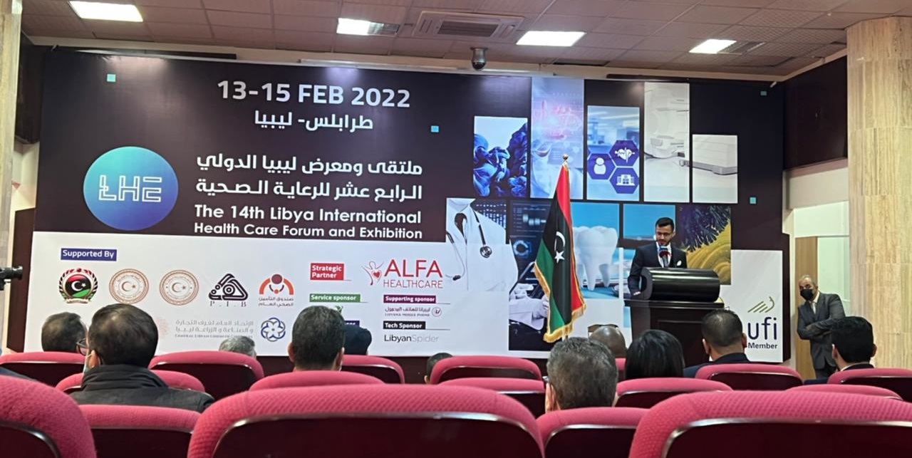 غرفة التجارة والصناعة لصفاقس: نجاح مميز للمشاركة التونسية في ملتقى ومعرض ليبيا الدولي الرابع عشر للرعاية الصحية