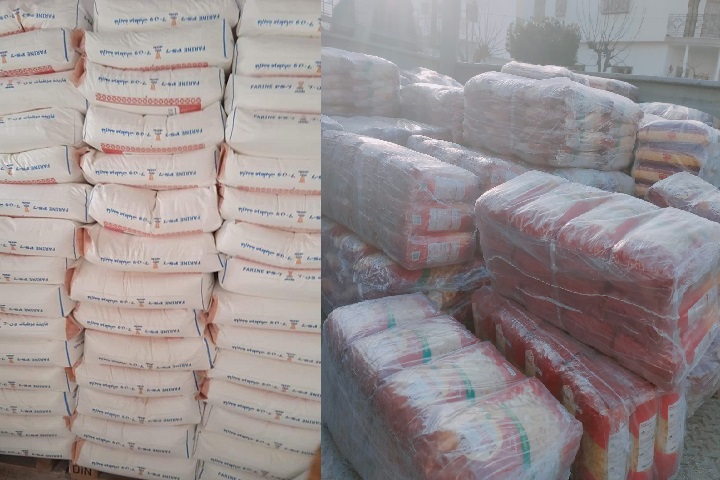 حجز - مواد غذائية