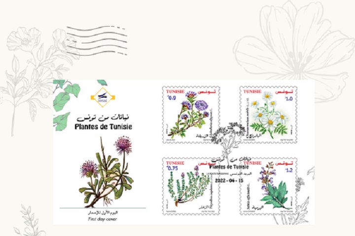 البريد التونسي - نباتات