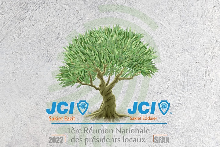 الغرفة الفتية الإقتصادية - الجلسة الوطنية الأولى للرؤساء