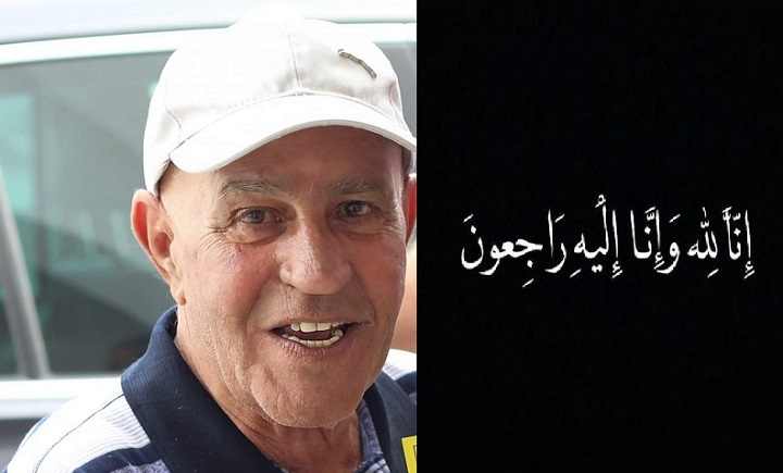 وفاة رشيد بن سعيد