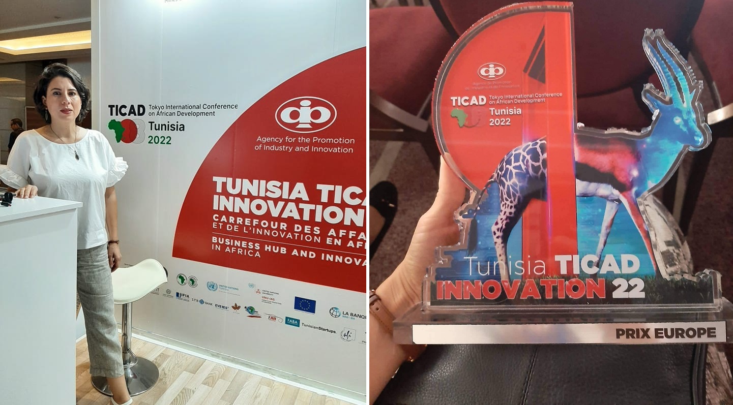 إيمان خنفير القلال - صفاقس