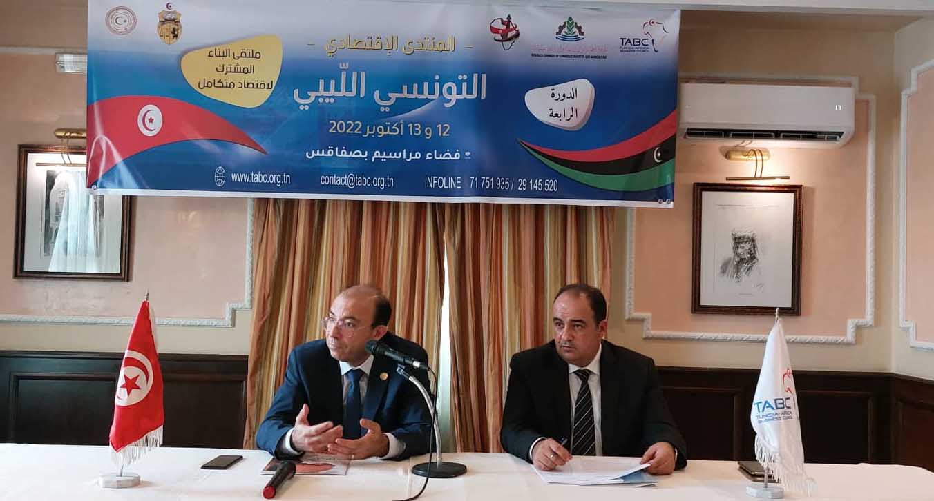 أيام 12 و 13 أكتوبر : صفاقس تحتضن الدورة الرابعة من المنتدى الاقتصادي التونسي الليبي تحت شعار "ملتقى البناء المشترك لاقتصاد متكامل"