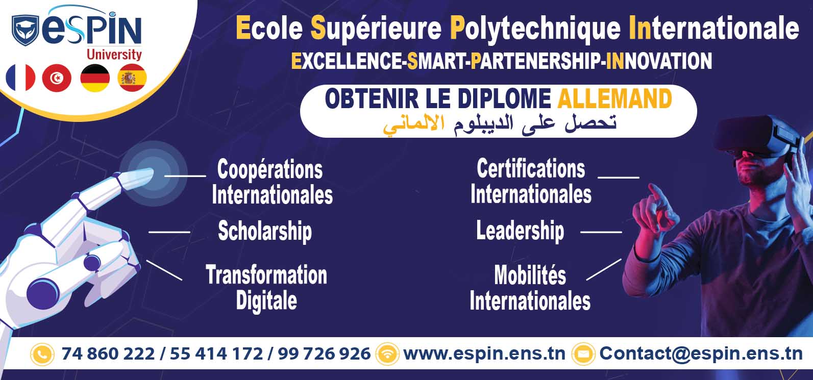 صفاقس: تحصل على الديبلوم الالماني من ESPIN