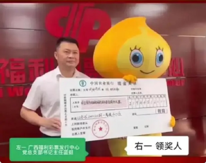 رجل صيني يخفي عن زوجته وابنه خبر ربحه 30 مليون دولار في اليانصيب