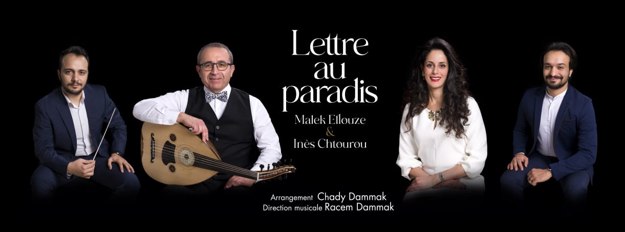 Malek Ellouze et Inès Chtourou en concert exceptionnel mercredi 29 mars à la Cité de la Culture