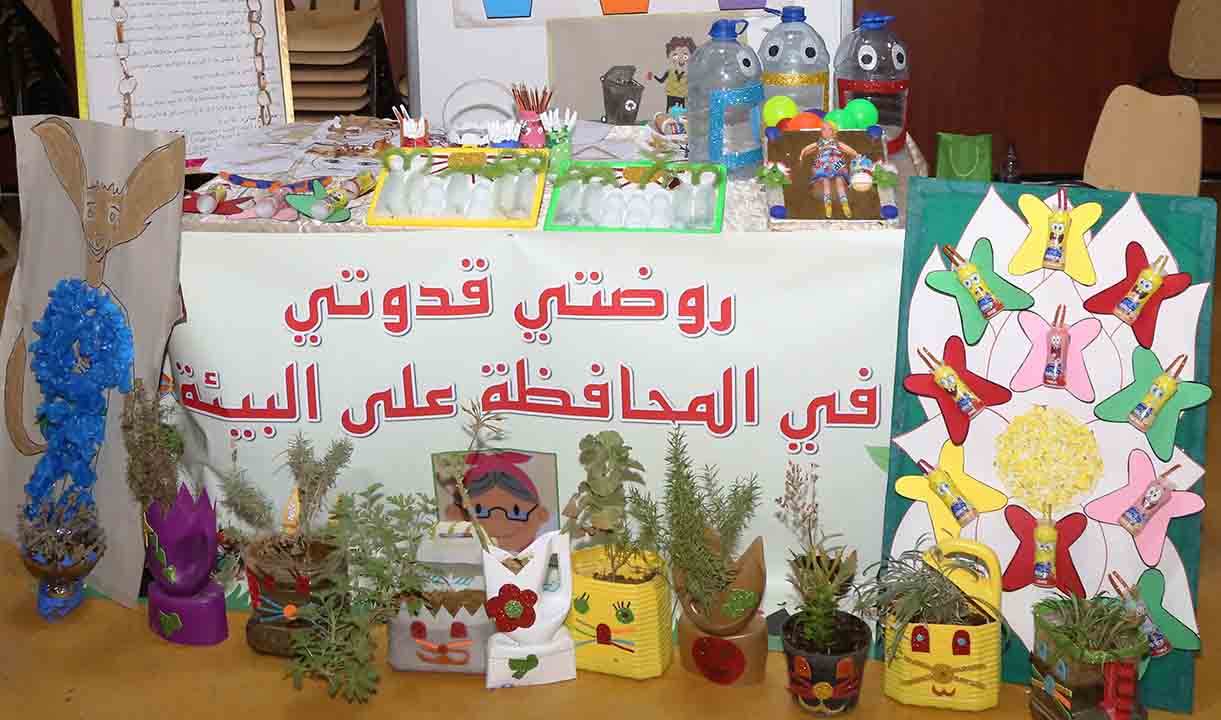 المعرض البيداغوجي البيئي لمؤسسات ما قبل الدراسة بولاية صفاقس : "أغرسوا الأفكار إنها تنمو كما الشجر"