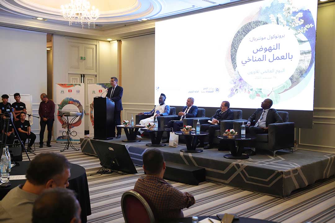 Journée mondiale de l'ozone : l'ONUDI salue les avancées réalisées en Tunisie dans le cadre du Protocole de Montréal, un grand pas en matière d'action climatique