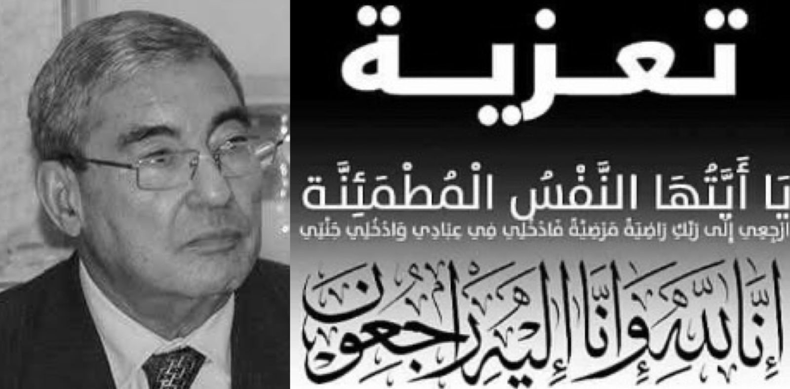 محمد العموري