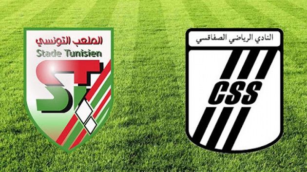 النادي الصفاقسي