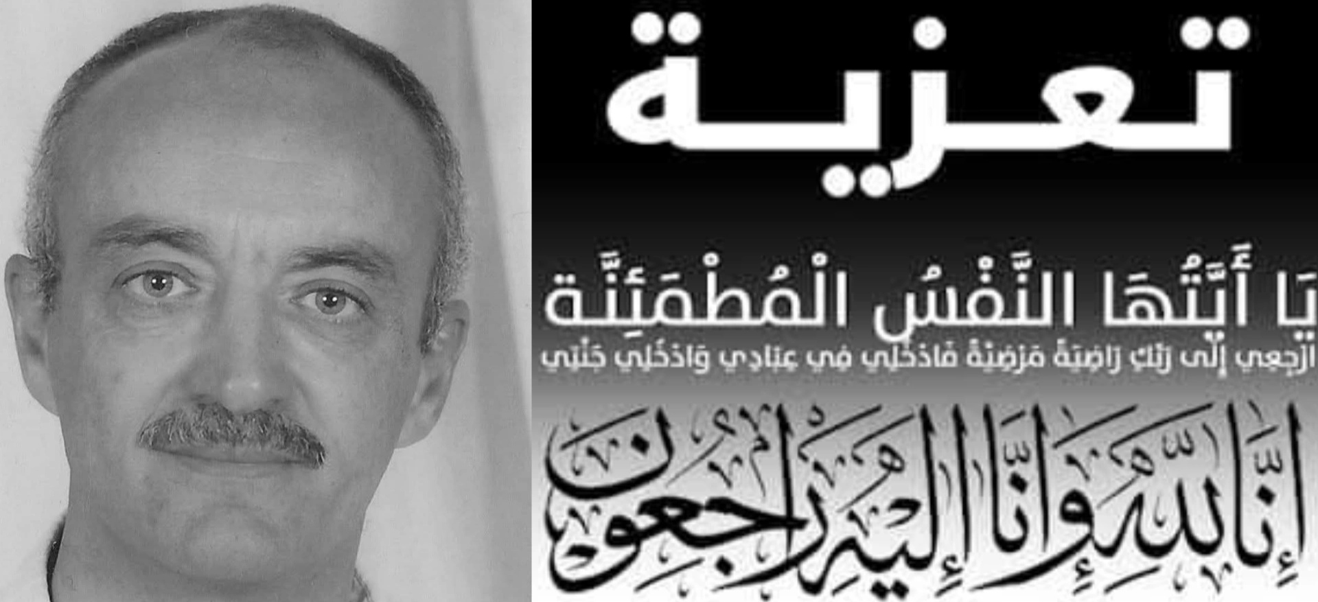 فتحي بوزرارة