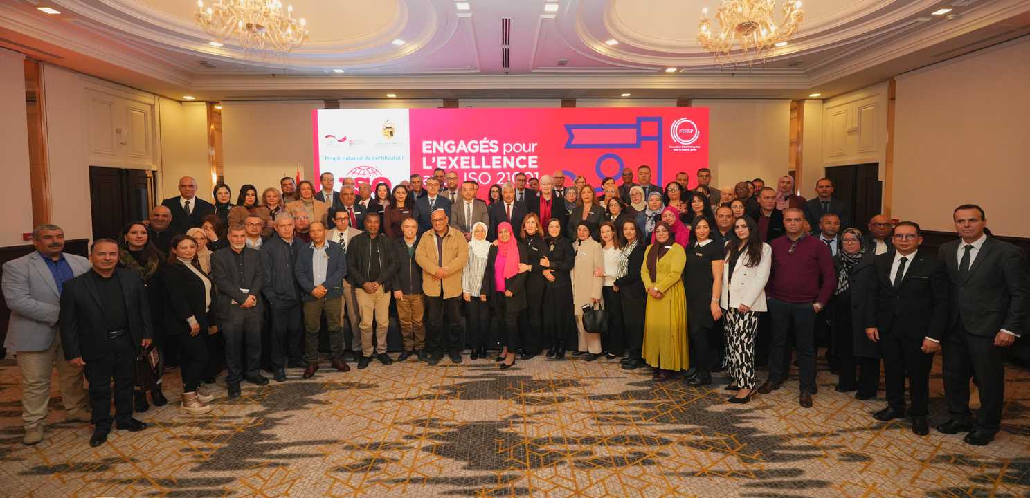 Journée nationale ISO 21001:2025 Moderniser et renforcer durablement la qualité de la formation professionnelle