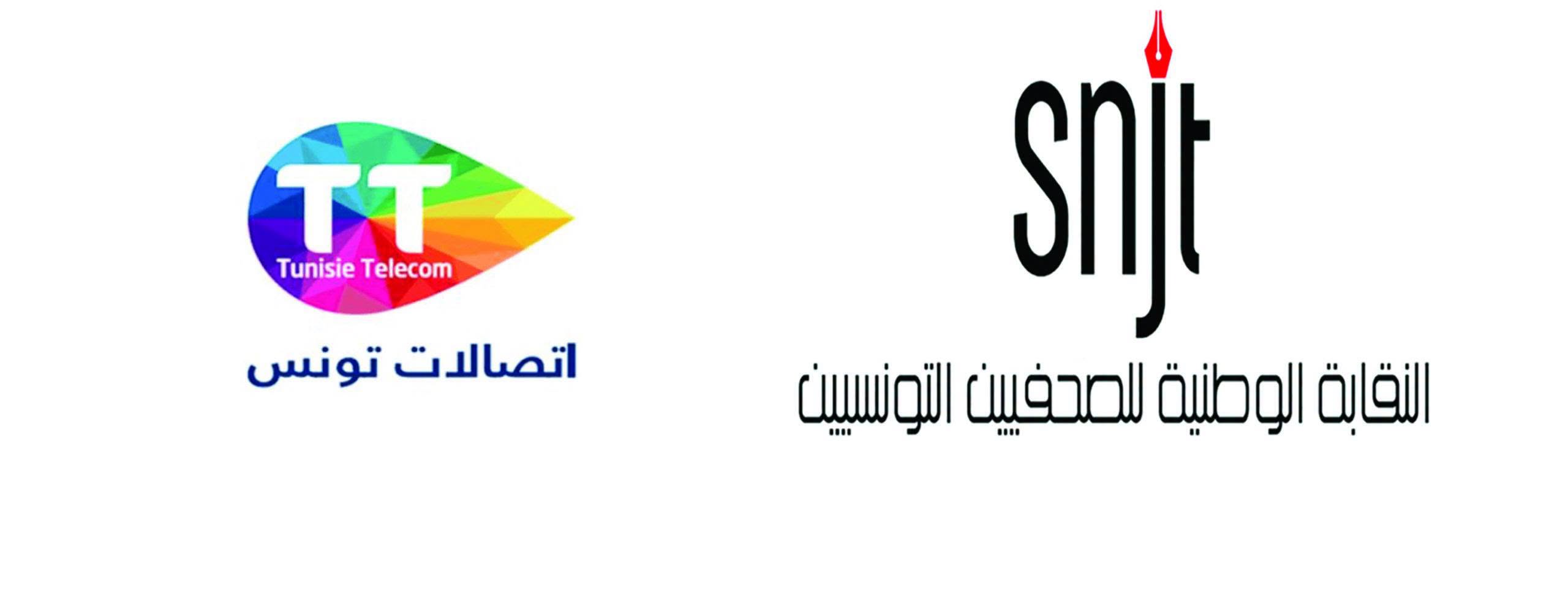 النقابة الوطنية للصحفيين وشركة اتصالات تونس