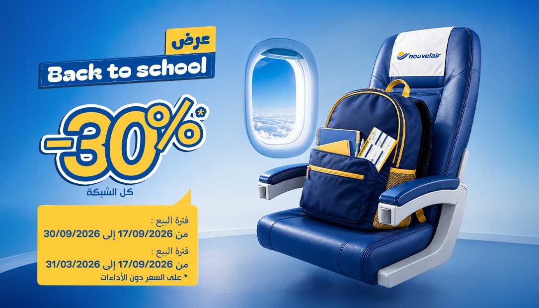 La promotion « BACK TO SCHOOL » de nouvelair est de retour !