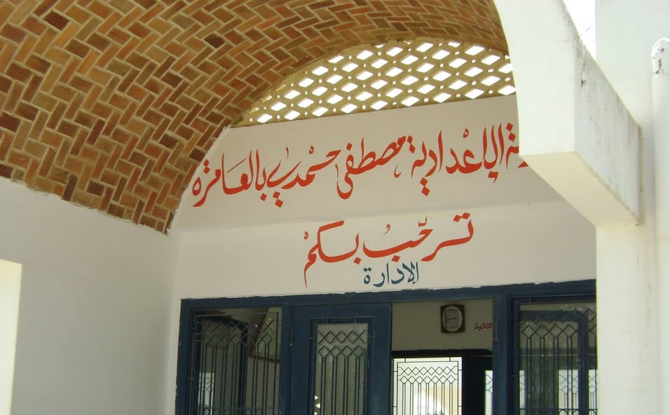المدرسة الاعدادية مصطفى حمدي